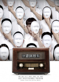 欧美精品一区在线看